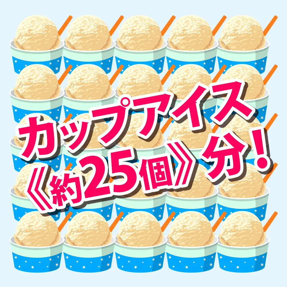 2350. くりーむ童話 アイスクリーム ヘーゼルナッツ 2L アイス スイーツ 牛乳 ミルク 贈り物 gift ギフト プレゼント 詰め合わせ 送料無料 北海道 弟子屈町