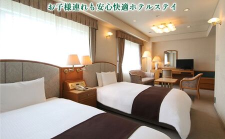 ホテルグリーンタワー幕張　ホテルご利用券　5万円 チケット 宿泊券 旅行 観光 お出かけ 幕張新都心 千葉 千葉県 千葉旅行 千葉観光 飲食 宴会 婚礼 