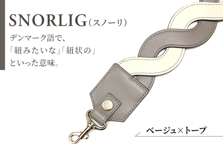 スノーリ・ショルダーベルト【ベージュ×トープ】