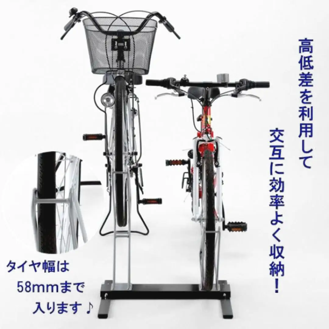 サイクルスタンド2台用 g-576 自転車収納 自転車スタンド 駐輪場