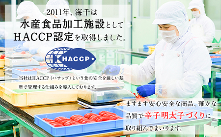 明太子 めんたいこ 国産 極み 無着色明太子 270g《90日以内に発送予定(土日祝除く)》株式会社海千 福岡県 鞍手町 送料無料 辛子明太子 おかず ご飯のお供
