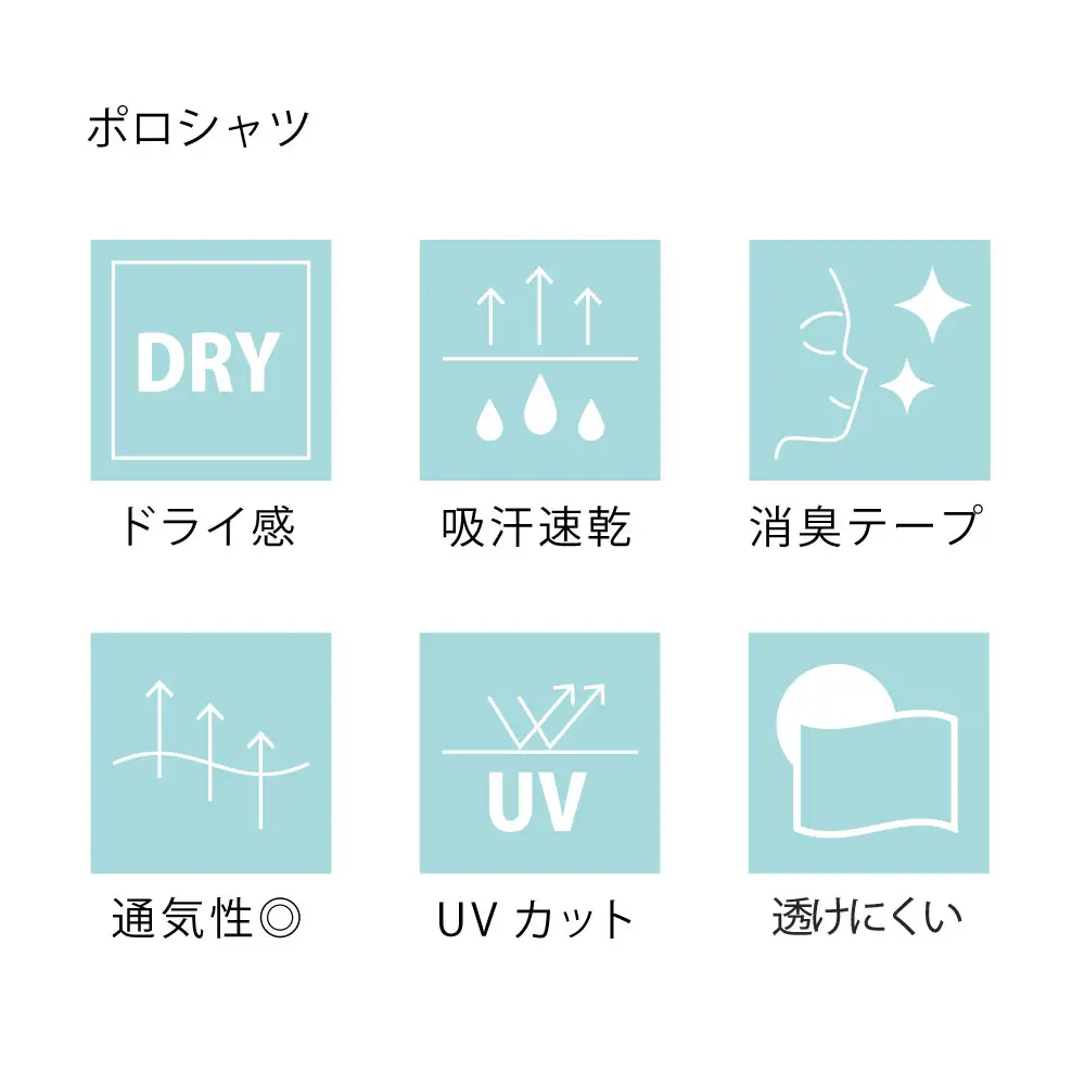 ポロシャツ 服 半袖 多機能 120 ~ 150 S ~ Ｌ サイズ 愛媛河合株式会社 ファッション 体操着 スクールポロシャツ 半そで 吸汗 速乾 UVカット 日焼け防止 新学期 子供 男女兼用 男の子 女の子 小学生 中学生 体育 体操服 運動着 運動服 愛媛 宇和島 K010-180001