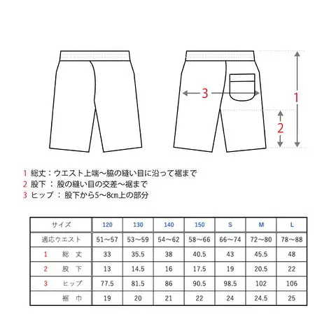 服 体操服 半袖 ポロシャツ ハーフパンツ 右後ろ 貼りポケット セット 愛媛河合株式会社 ファッション サイズ 選べる 丈夫 スクール パンツ 半ズボン 吸汗 速乾 UVカット 日焼け防止 新学期 子供 男 女 兼用 男の子 女の子 小学生 中学生 体育 体操着 運動着 運動服 愛媛 宇和島 K013-180003