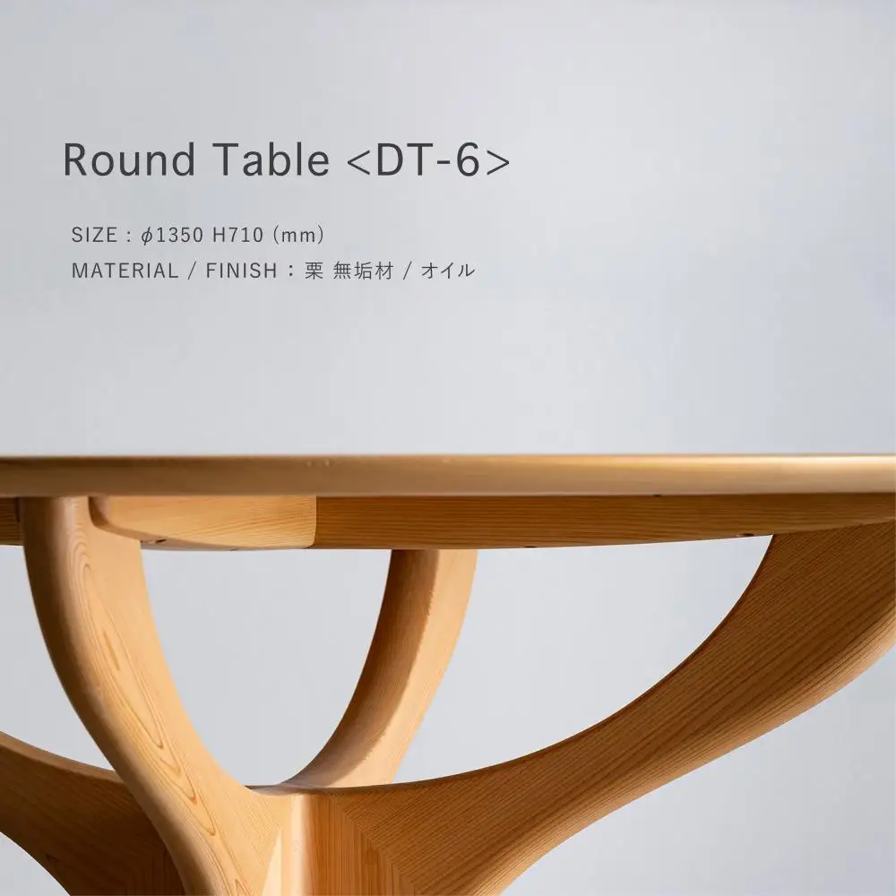 【FILE FURNITURE WORKS】ダイニングテーブル(DT-6 Round Table)｜京都 家具 人気ブランド 国産家具