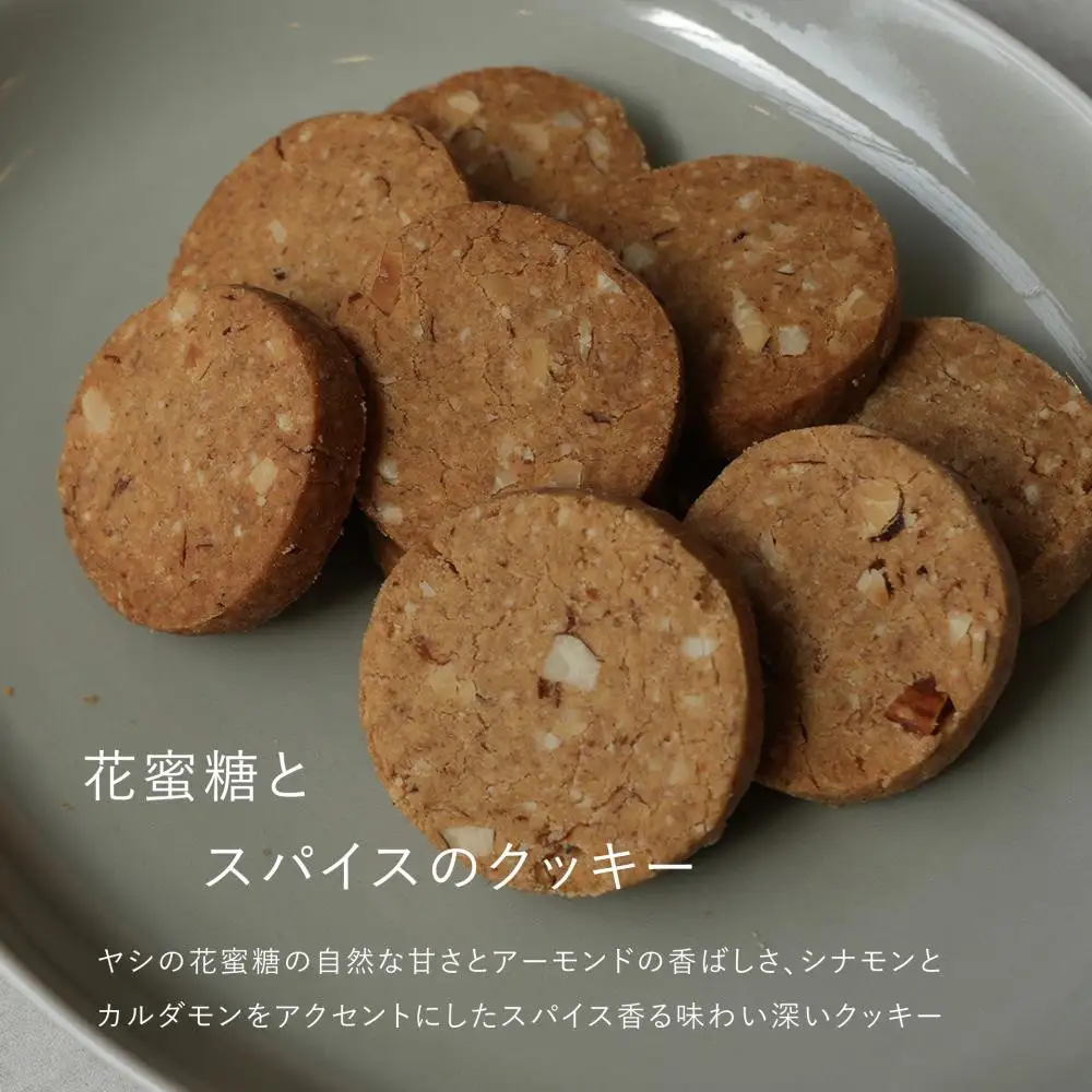 【FILE natural food works】焼き菓子4種ギフトセット