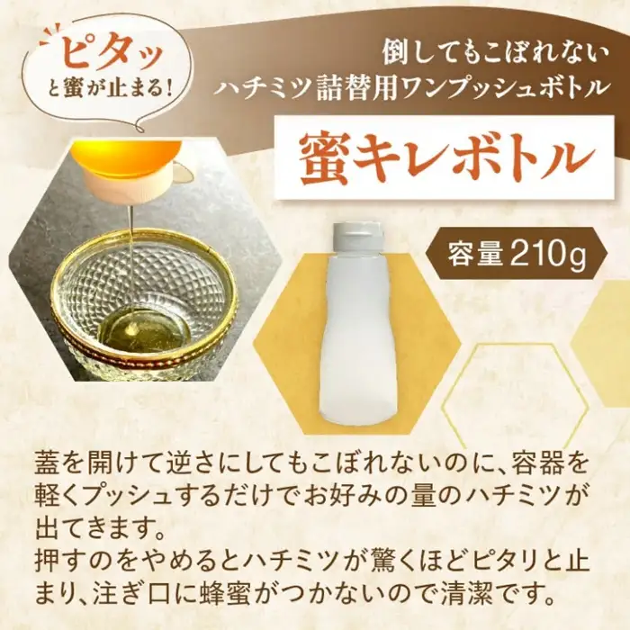 百花はちみつ 国産 1kg [ はちみつ ] / 1.5-36