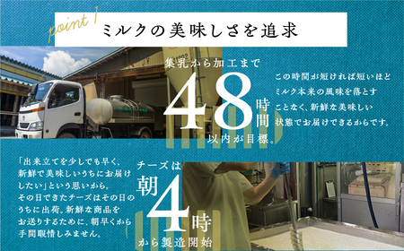 ＜牧成舎＞牛乳屋がていねいに作ったプチモッツァレラチーズ5袋[Q2208_skuwx]