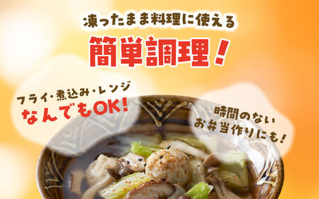 みつせ鶏 肉だんご 1kg 肉団子 おかず 肉団子 鍋 肉団子 スープ 肉団子 / ヨコオフーズ[FAE182]