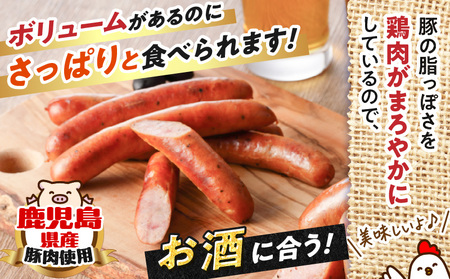 【 訳あり 】 粗びき ウインナー ソーセージ セット 計800g【決済から90日以内に発送予定】 K161-017_01 肉 豚肉 冷凍