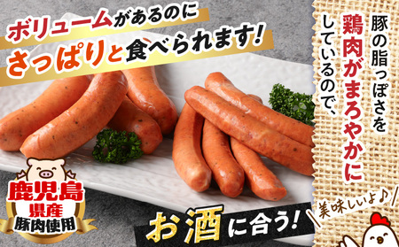 【 訳あり 】 ソーセージ 2種セット 計800g 【鹿児島県産豚】 K161-017_03 肉 豚肉 冷凍