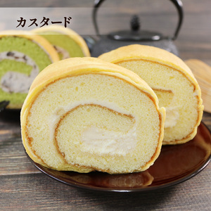 しゅーろーる 2本 カスタード 抹茶小倉クリーム 各1本 お菓子 おかし 洋菓子 和菓子 和洋菓子 デザート スイーツ ロールケーキ ケーキ 手土産 抹茶 小倉 小豆 ケーキ 和菓子屋ケーキ