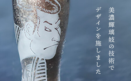 美濃輝璃妓 タンブラーグラス 『写楽』 シルバー （ブラックダイヤモンド） 【丸モ高木陶器】 タンブラー グラス 酒器[TBA204]