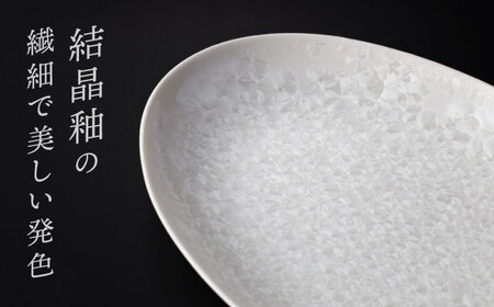 【美濃焼】 24.5cm オーバルプレート ホワイト ペア 「咲」 【多治見トレーディング/隠れ窯】 食器 皿 楕円皿[TEG002]
