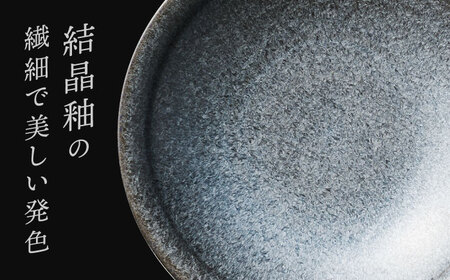 【美濃焼】 17cm プレート ブラック ペア 「咲」 【多治見トレーディング/隠れ窯】 食器 皿 シック[TEG005]
