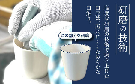 【美濃焼】 艶々 ペアフリーカップ 多治見市 / 加藤研磨 食器 コップ 湯呑み[TFE001]