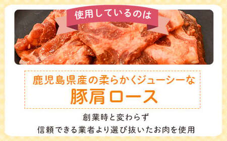 【E79003】＜定期便・全6回＞焼肉用豚肩ロース薄切り自家製味噌ダレ味付(計6kg・250g×4×6回) 鹿児島 国産 豚肉 豚 肩ロース 薄切り 味噌 みそだれ おかず 味付け 冷凍 バーベキュー お弁当【肉のふくおか】