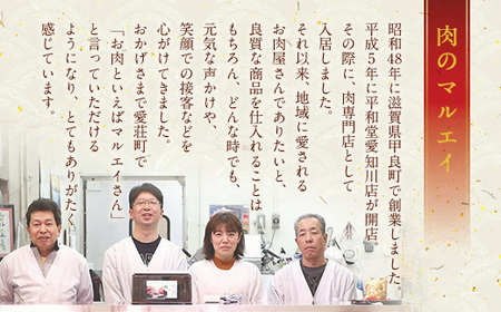 近江牛 すき焼き 300g ウデ モモ バラ