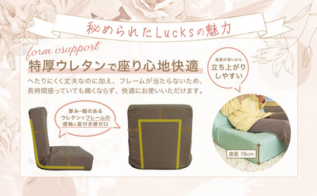 【14日営業日以内発送】九州イノアック あぐらがかけるセミワイド座椅子 『Lucks－ルックス－』(ダークブラウン) リクライニング機能付き ネックサポート 座椅子 椅子 いす ウレタン セミワイド リクライニング 家具 インテリア 九州 福岡県 うきは市