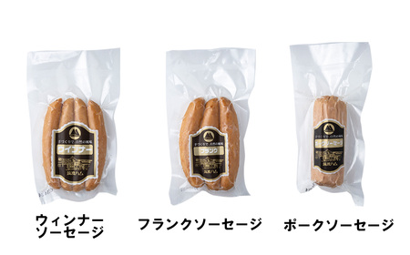 ハム丸・ソーセージ・ベーコン・スモークササミ 11品セット