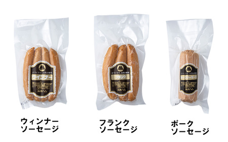 ハムスライス・ソーセージ・べーコン・スモークササミ 11品セット