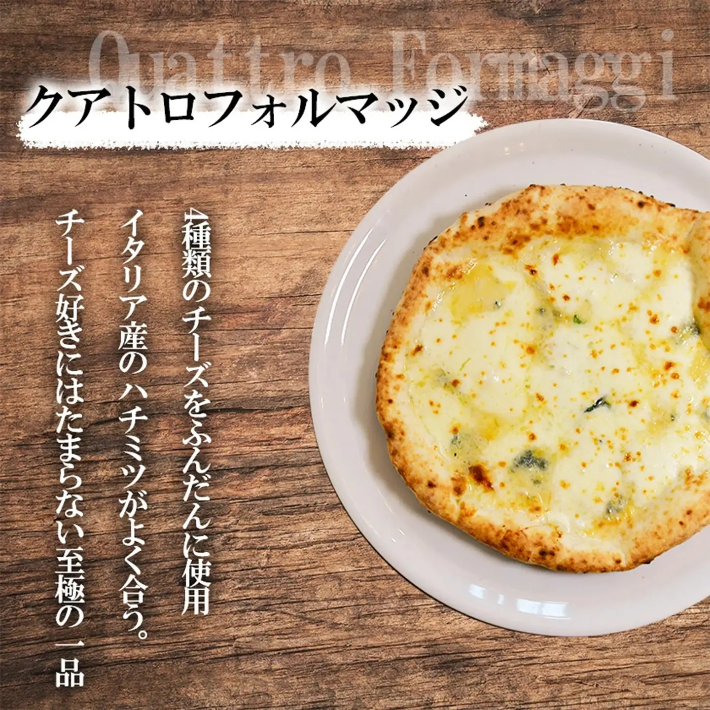 ピザ 冷凍本格ナポリピッツァ 200g×3種 ピザ