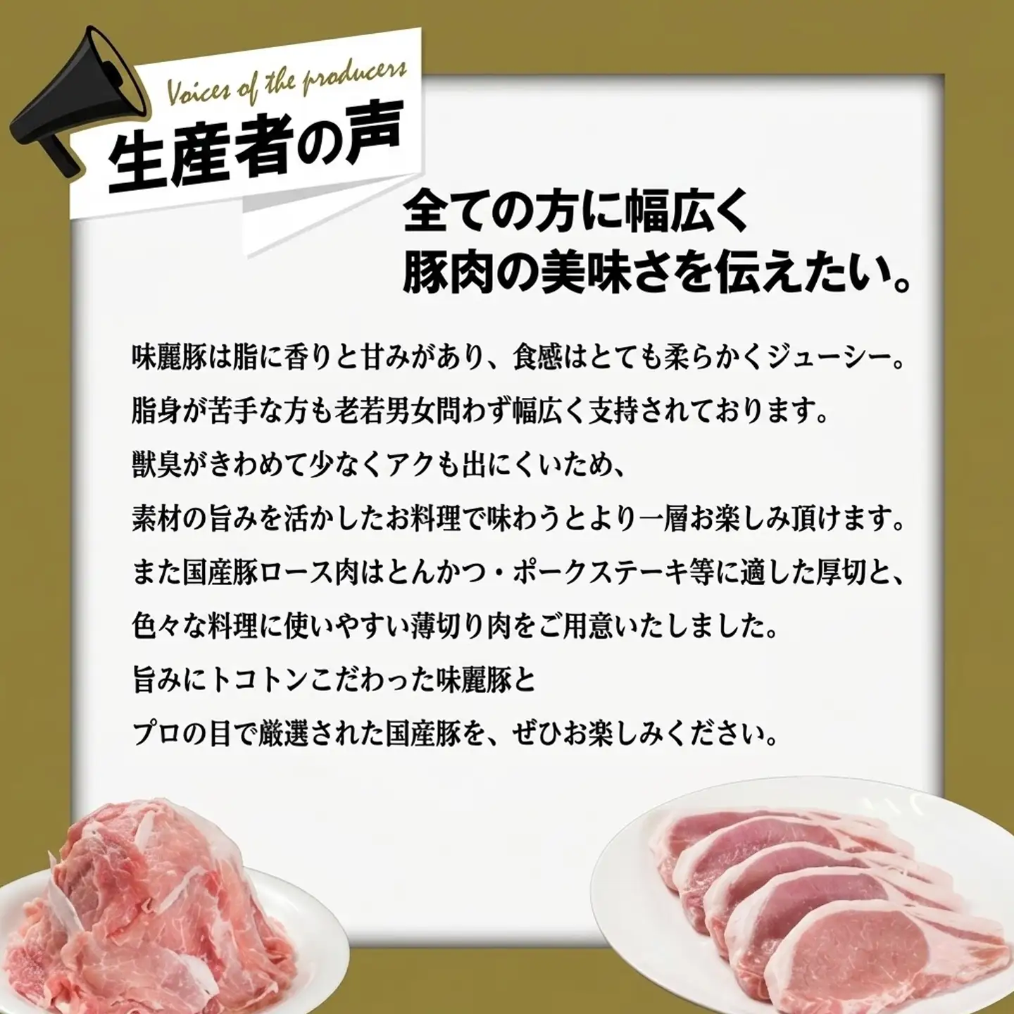 【7月発送】豚肉 国産 4kg 詰め合わせ 豚肉