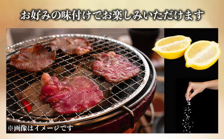 牛タン スライス 800g 小分け 牛タン