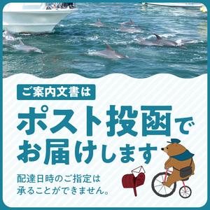 S777-009_天草市満喫クーポン 27,000円分