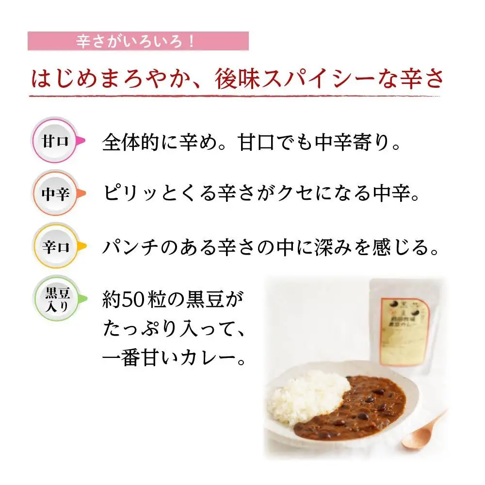 【大田原 前田牧場 ビーフカレー 200g×20袋 】ルゥがとろりと濃厚な高級レトルトカレー | ブランド牛 牛肉 カレーライス レトルト カレーカレーカレーカレー