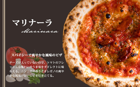 本格自家製ピザ「マリナーラ・ゴルゴンゾーラと胡桃のピザ」詰め合わせ(フォカッチャ付き) 古民家イタリアンレストラン「山田ん家」の冷凍ピザセット  TF0748-P00067