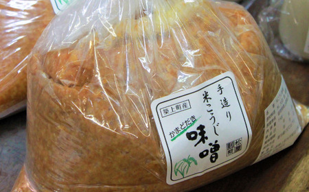 味噌 米こうじ  味噌汁【3kg】 [ABBQ001] 国産
