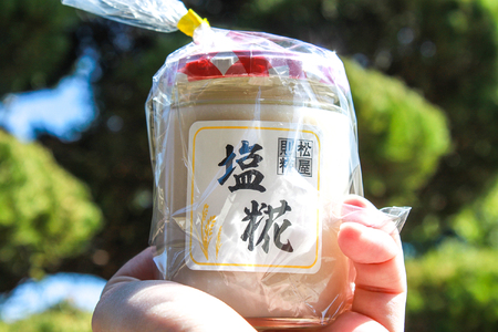 味噌 米こうじ 味噌【2kg】 + 塩糀 セット【500g】味噌汁 [ABBQ003]国産 