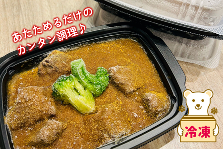 牛タン カレー 2パック セット 牛 牛肉 肉 ビーフ カレーライス 冷凍 北海道 新ひだか町