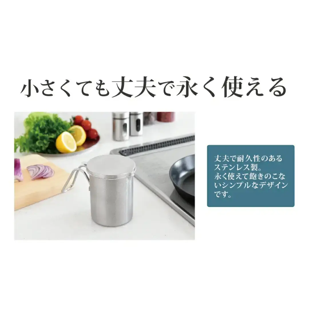 小さなオイルポット For 油(ユウ） スリム300 キッチンツール キッチン用品 オイルポット アーネスト 日本製 燕三条製 10000円以下 1万円以下 新生活 一人暮らし 【010S457】