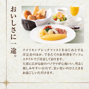 京王プラザホテル「デラックスセレクト(コネクティングルーム）」1泊朝食付　宿泊券 0041-006-S05