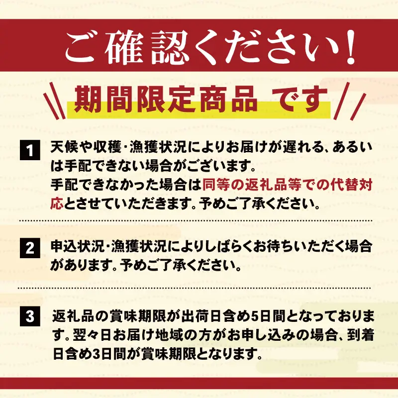 生ウニ 100g ミョウバン不使用