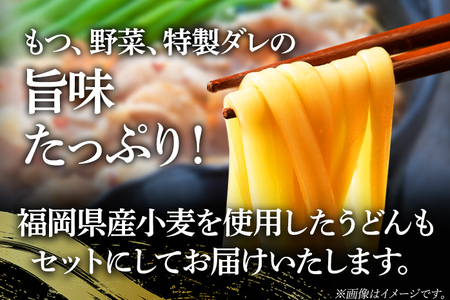 「鶏家」のもつすきセット【2人前×2セット】 合計4人前 国産 牛もつのすき焼き 牛モツ もつ すき焼き タレ付き うどん 鍋セット ギフト 贈り物 冷凍 送料無料