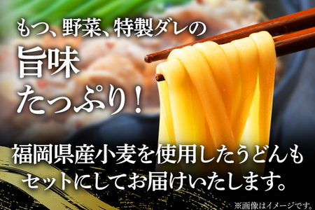 「鶏家」のもつすきセット【2人前×4セット】 合計8人前 国産 牛もつのすき焼き 牛モツ もつ すき焼き タレ付き うどん 鍋セット ギフト 贈り物 冷凍 送料無料