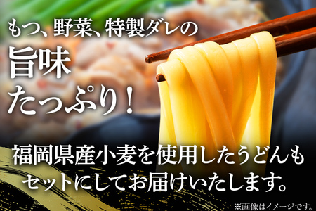 「鶏家」のもつすきセット【2人前×6セット】 合計12人前 国産 牛もつのすき焼き 牛モツ もつ すき焼き タレ付き うどん 鍋セット ギフト 贈り物 冷凍 送料無料