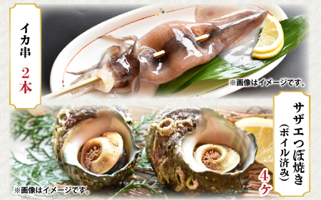 やまにの海鮮福袋 竹（ホタテ）4人前（お手軽パーティ/ホットプレートやBBQ用）特製タレ付き！【魚介類 海鮮 帆立 福袋 冷凍 詰め合わせ アウトドア キャンプ】 [C-4309]