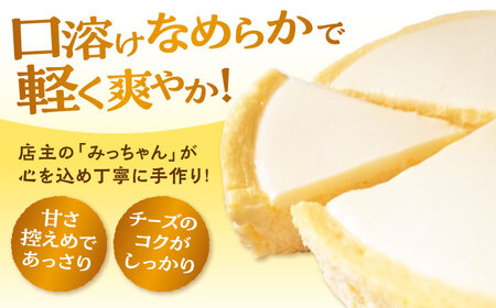 みっちゃんの手作りチーズケーキ ホール4個【横須賀商工会議所 おもてなしギフト事務局（みっちゃんの手作りチーズケーキ）】 [AKBH004]