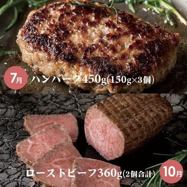 【定期便】佐賀牛フォーシーズン季節のお肉定期便（1月・4月・7月・10月/年4回） Q060-001