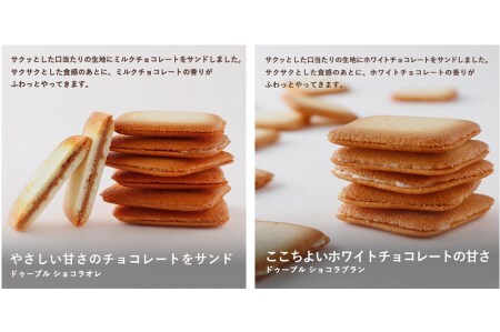 [ヨックモック] サンク デリス 44個入り yokumoku シガール [0878]