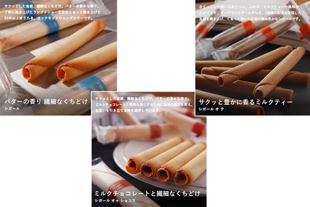 [ヨックモック] セット デリス 66個入り yokumoku シガール [0879]