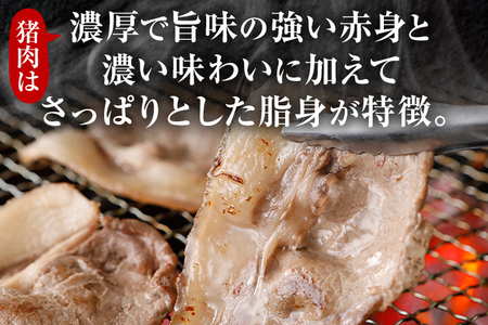 猪肉焼肉セット約1.8kg（猪バラスライス約200g×3、猪肩ローススライス約200g×2、猪背ローススライス約200g×1、猪串焼き用約300g×2）ジビエ 猪 いのしし スライス 串 焼肉 アウトドア BBQ みやこ肉 獣