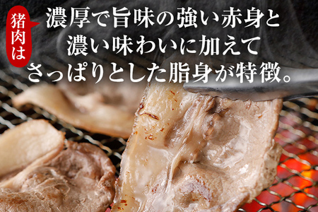 猪肉 焼肉セット約900gバラ 肩ロース 串焼き 詰め合わせ 猪肉 