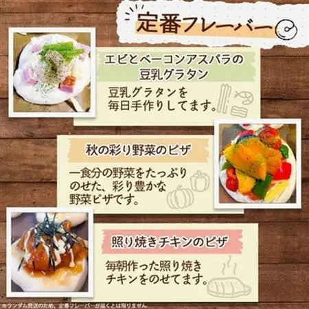 おまかせベーグル10個セット_ パン  ぱん_【配送不可地域：離島】【1262700】