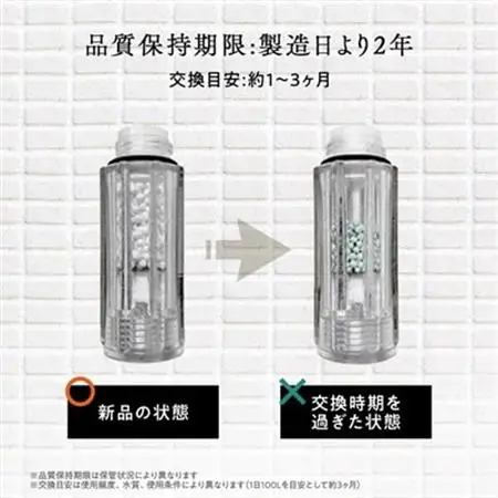 トルネードスティック4本セット (ミラブルシリーズ専用カートリッジ)_カートリッジ ミラブル 専用 トルネードスティック メーカー 人気 おすすめ 送料無料_【1381449】