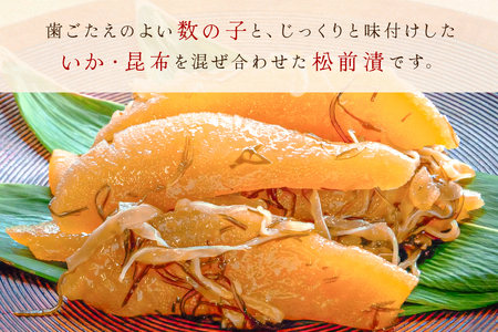 訳あり 数の子 松前漬け 1kg（200g×5）井原水産　ごはんのお供 おかず 珍味 海鮮 海産物 魚介 魚介類 おつまみ  かずのこ カズノコ おせち　高級　ギフト R003-004　