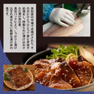 【訳あり】カツオたたき1節 約180g (タレ 塩つき) + ブリ漬け丼の素 約80g×1パック 【興洋フリーズ株式会社】 [ATBX036] 訳あり 不揃い 規格外 支援 支援品